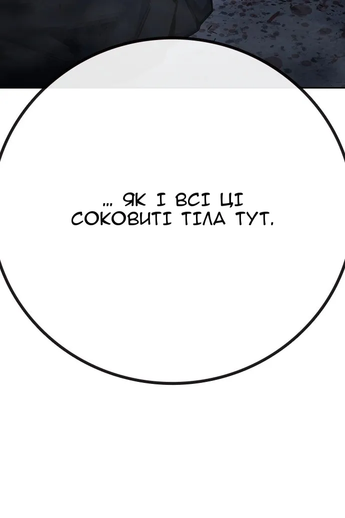 Сторінка 167