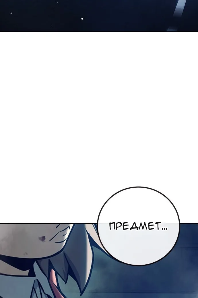 Сторінка 171