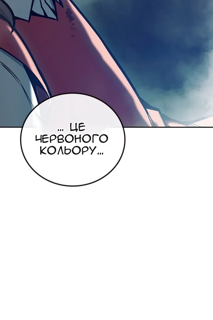 Сторінка 172