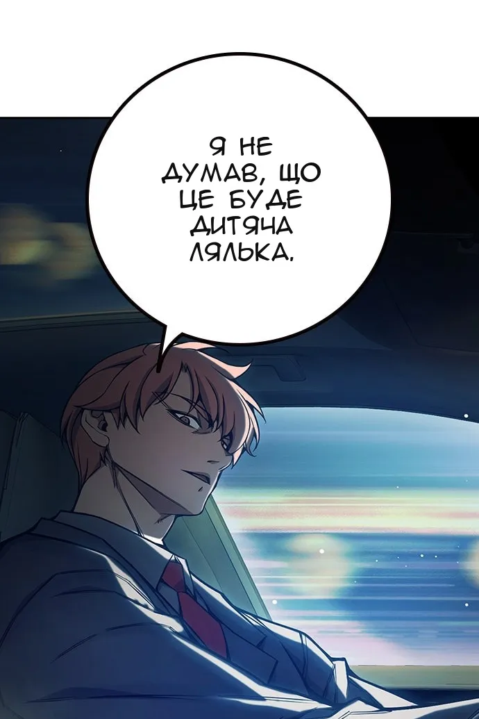 Сторінка 173