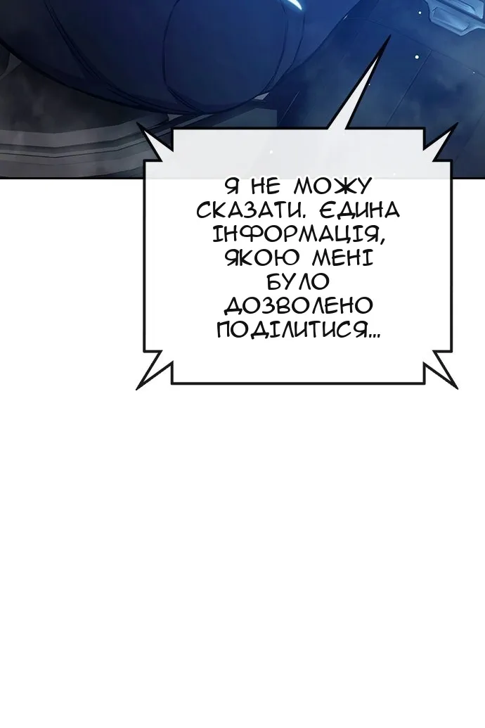 Сторінка 176