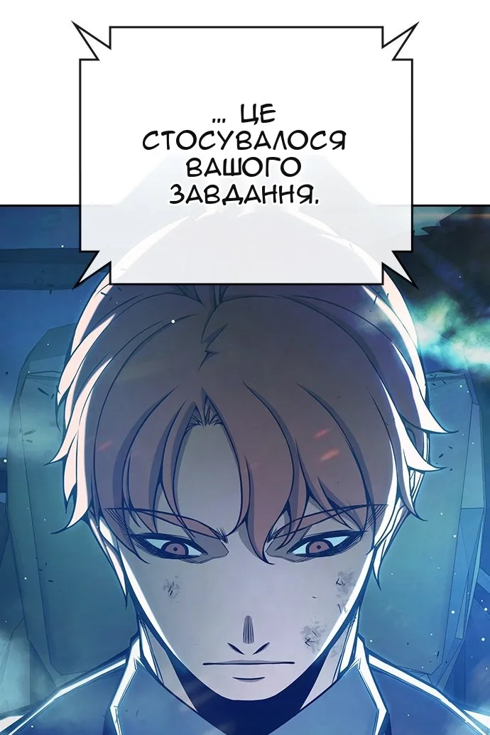 Сторінка 177