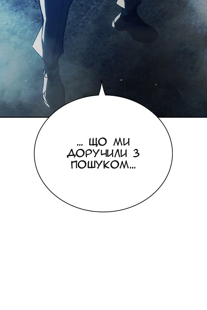 Сторінка 188