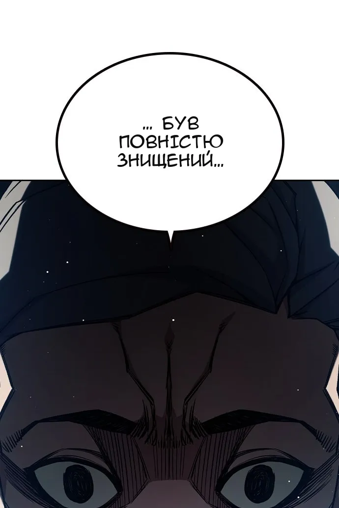 Сторінка 189
