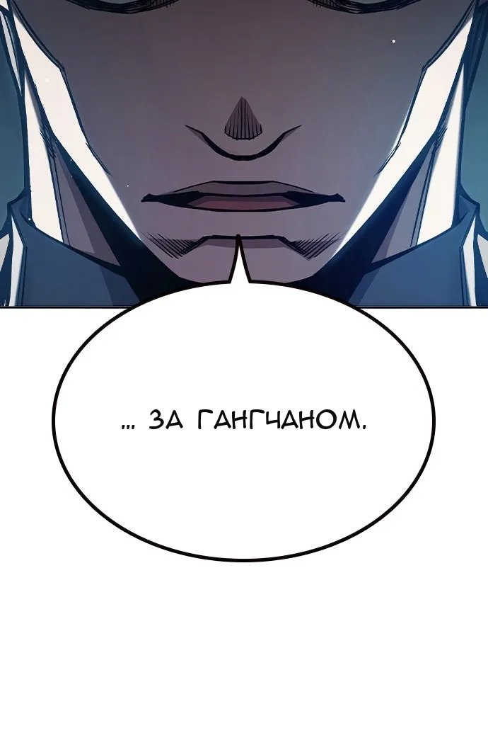 Сторінка 190