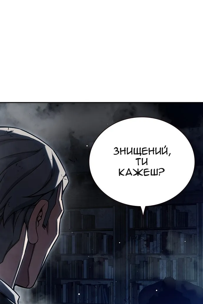 Сторінка 191