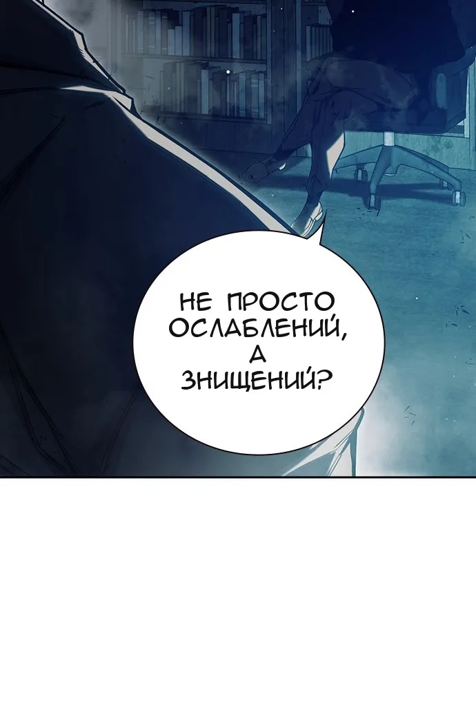 Сторінка 192