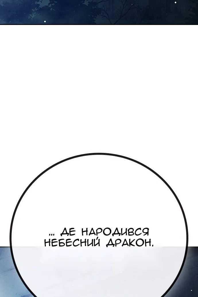 Сторінка 202