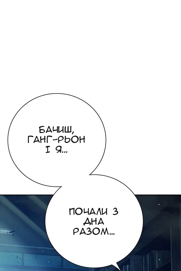 Сторінка 204