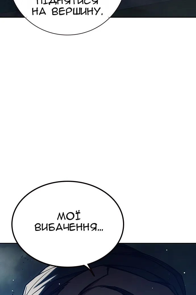 Сторінка 206