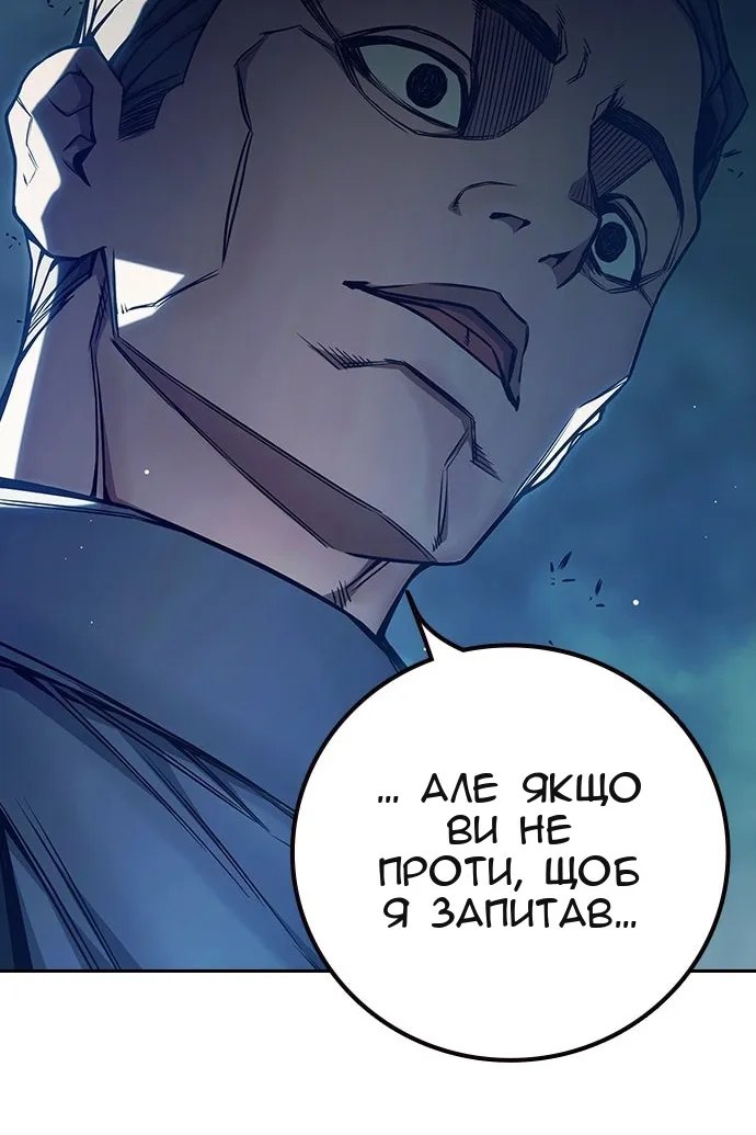 Сторінка 207