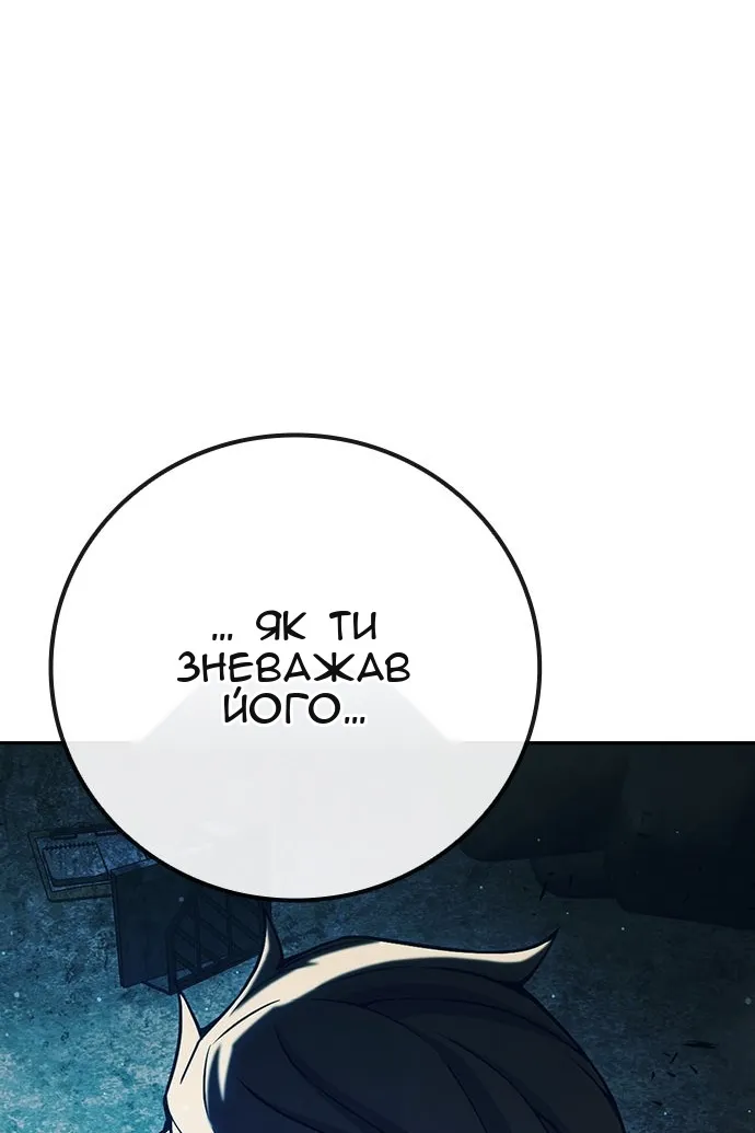 Сторінка 208