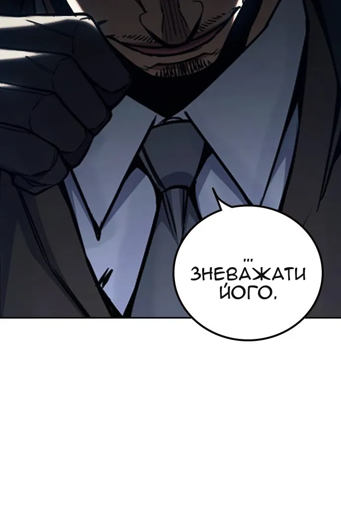 Сторінка 212