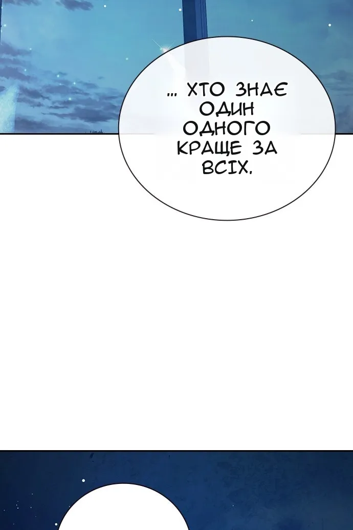 Сторінка 214