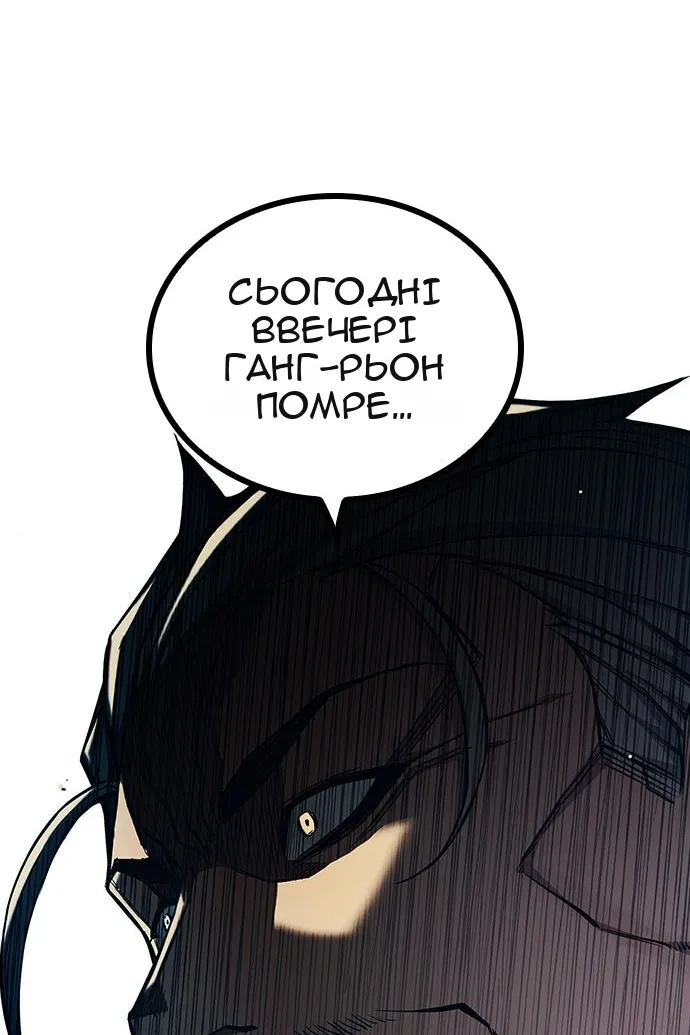 Сторінка 219
