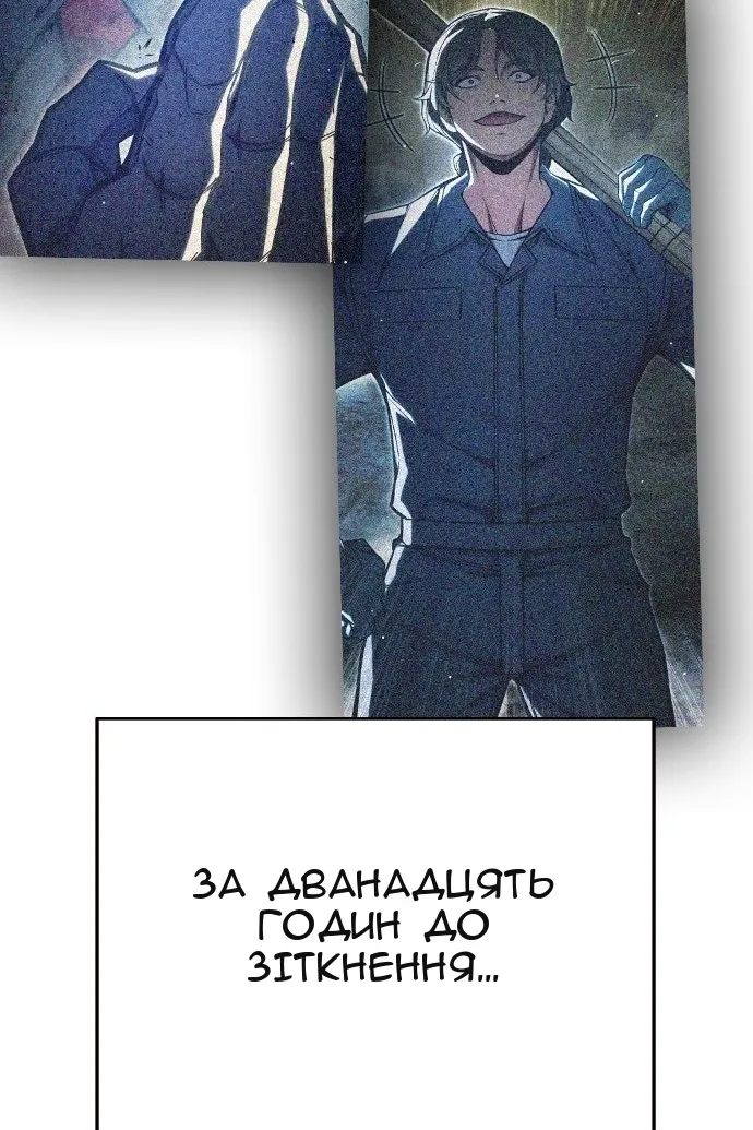 Сторінка 3