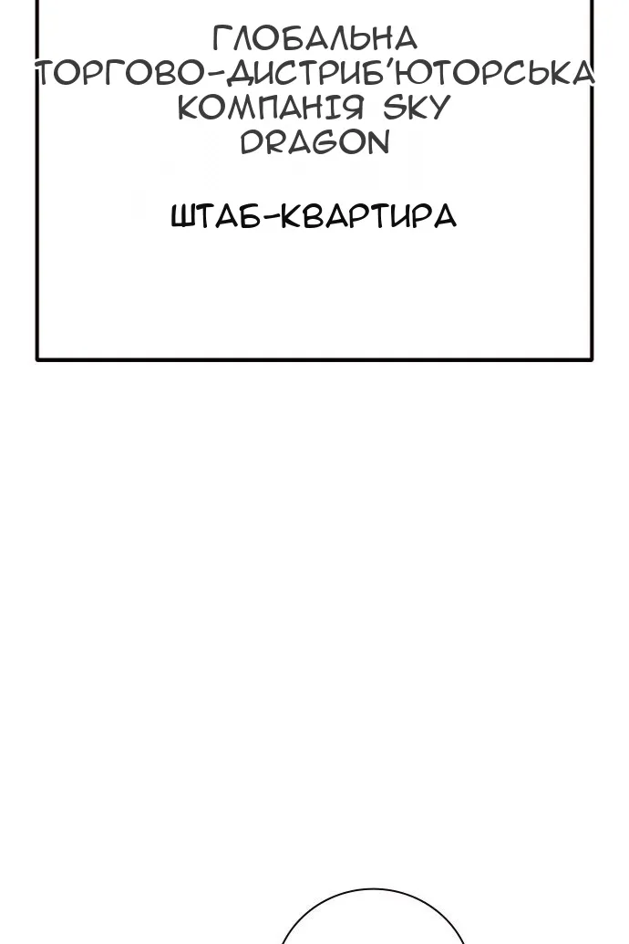 Сторінка 9