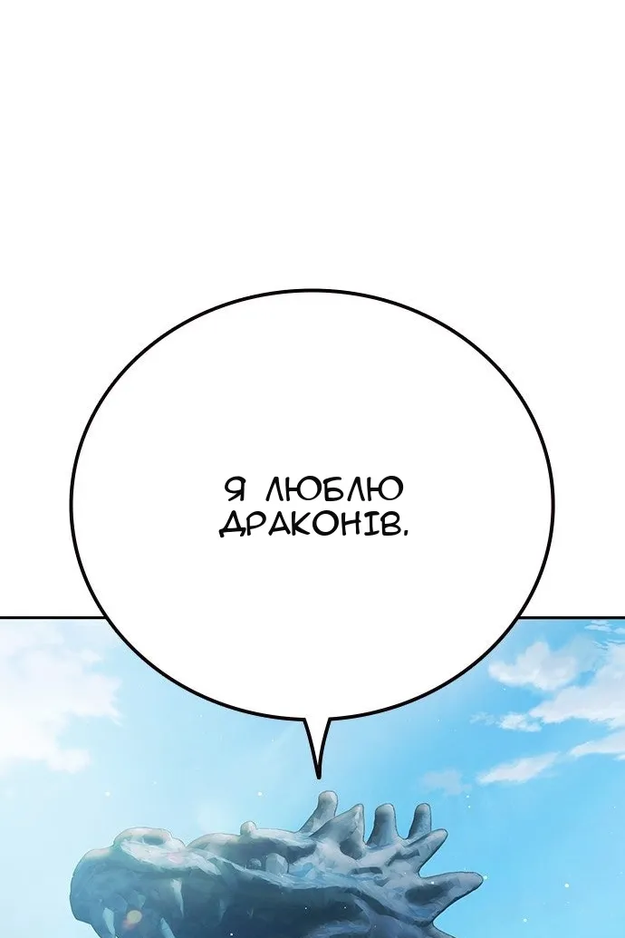 Сторінка 11