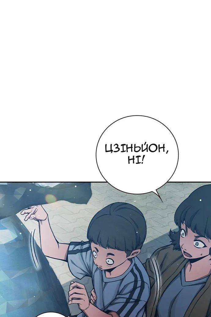 Сторінка 13