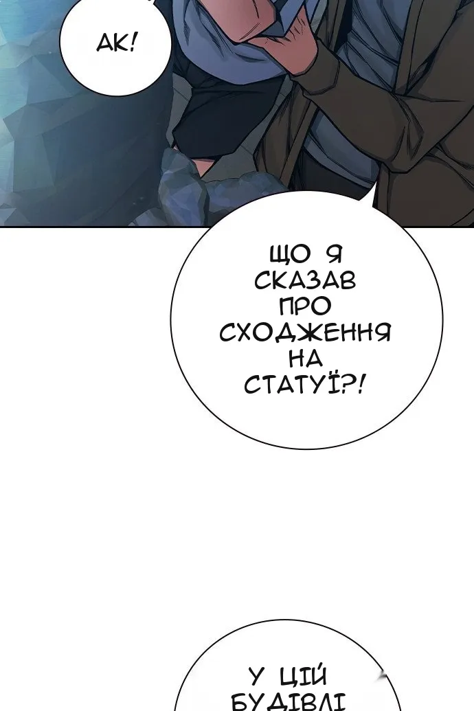 Сторінка 14