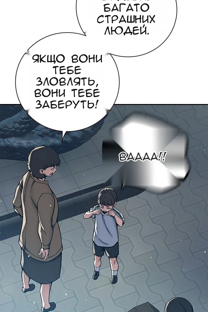 Сторінка 15