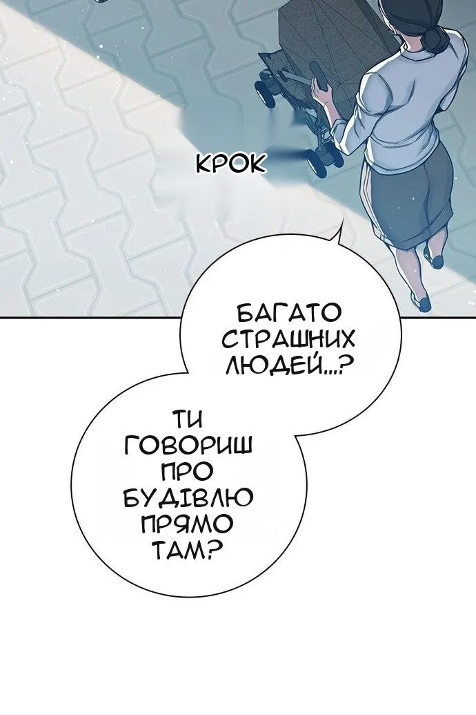 Сторінка 16