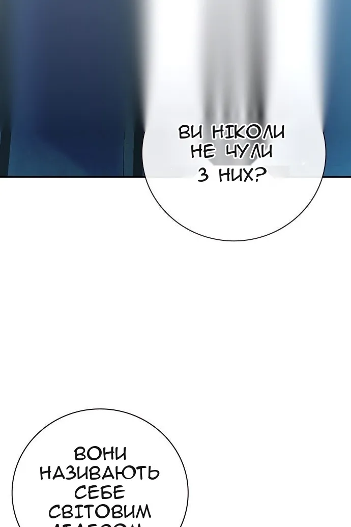 Сторінка 18