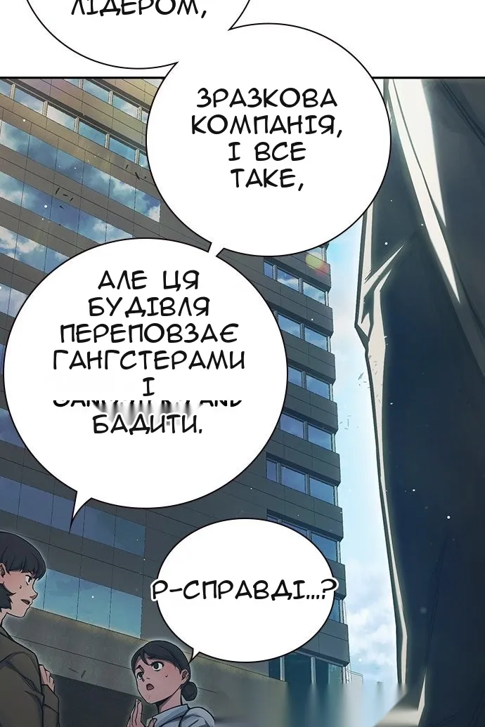 Сторінка 19