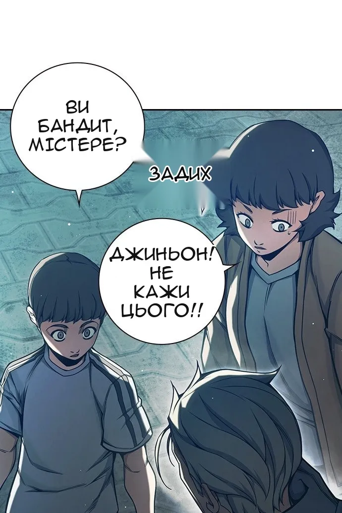 Сторінка 27