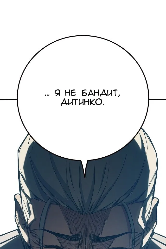 Сторінка 30