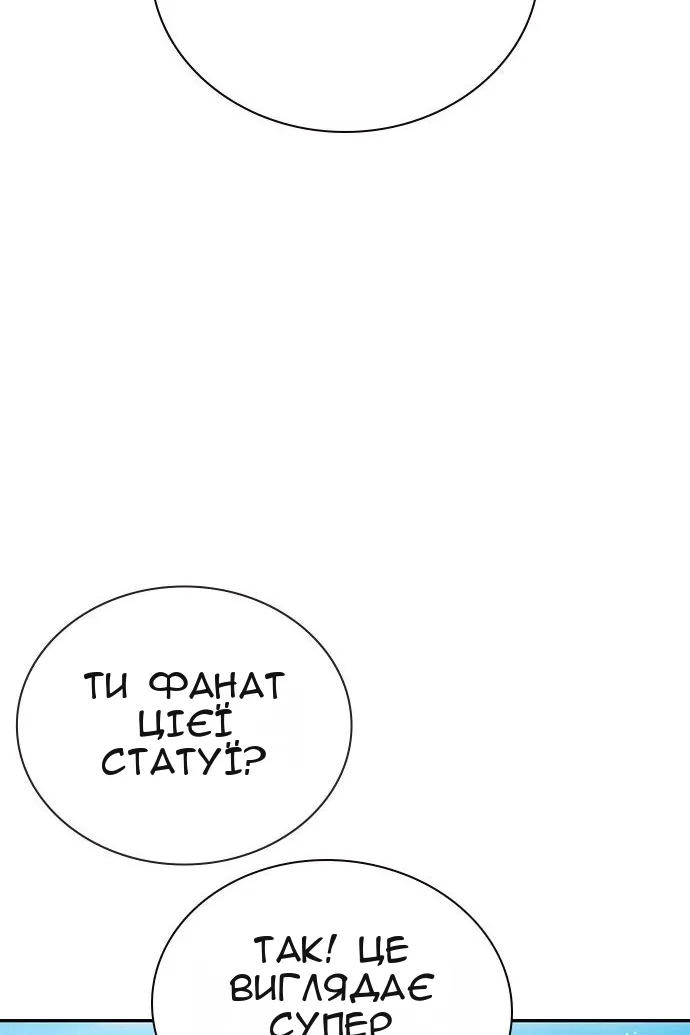 Сторінка 32