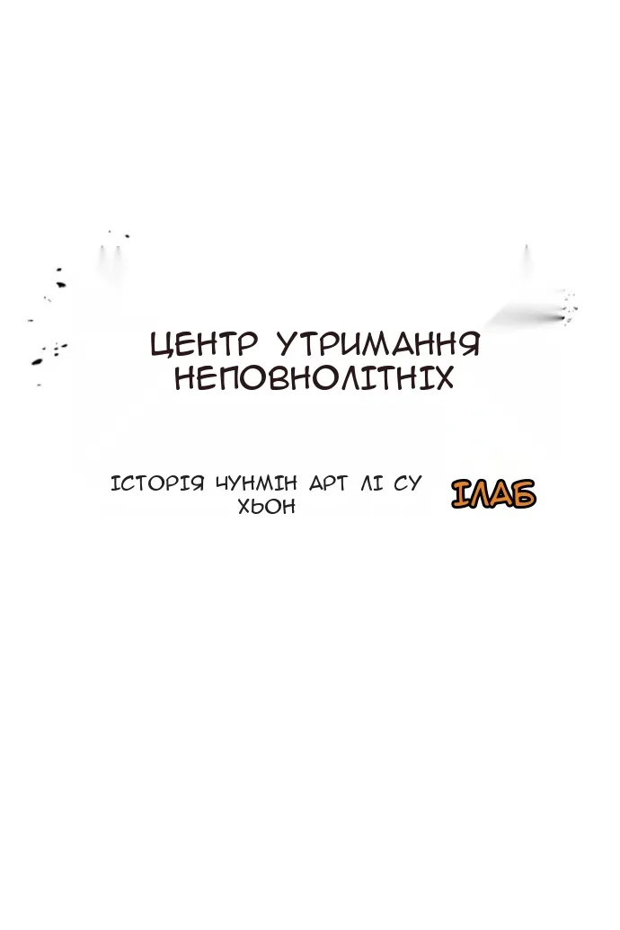Сторінка 40