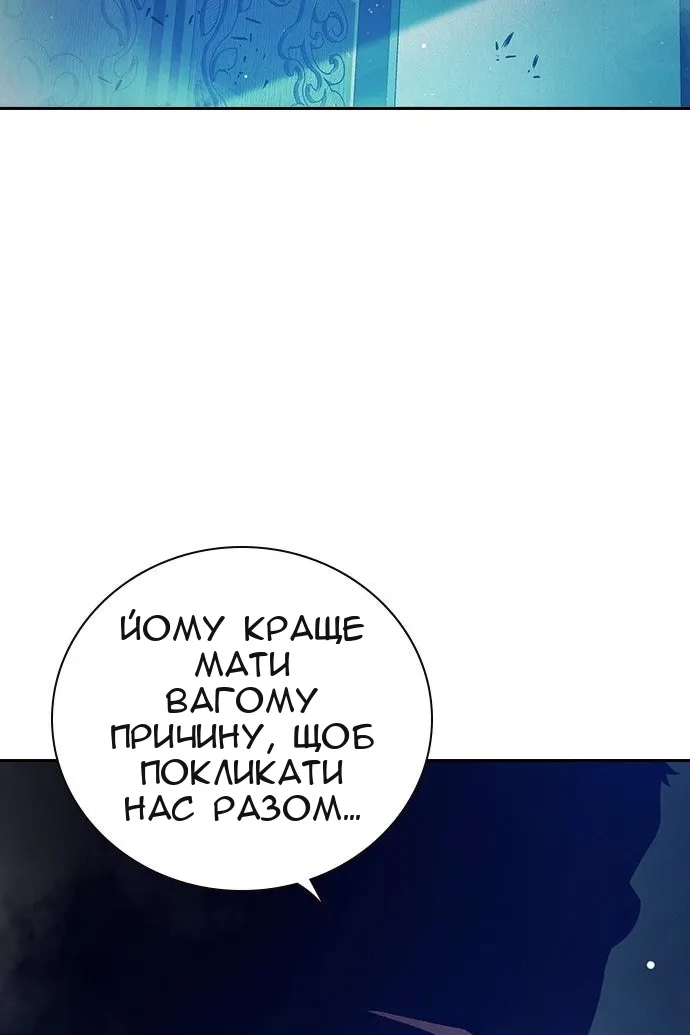 Сторінка 44