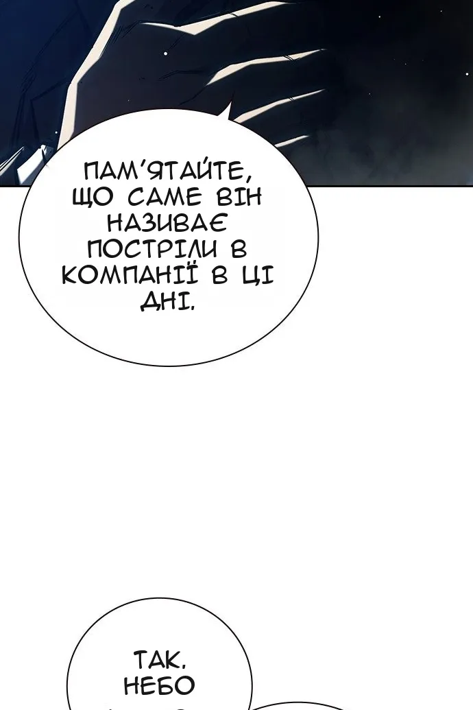 Сторінка 47