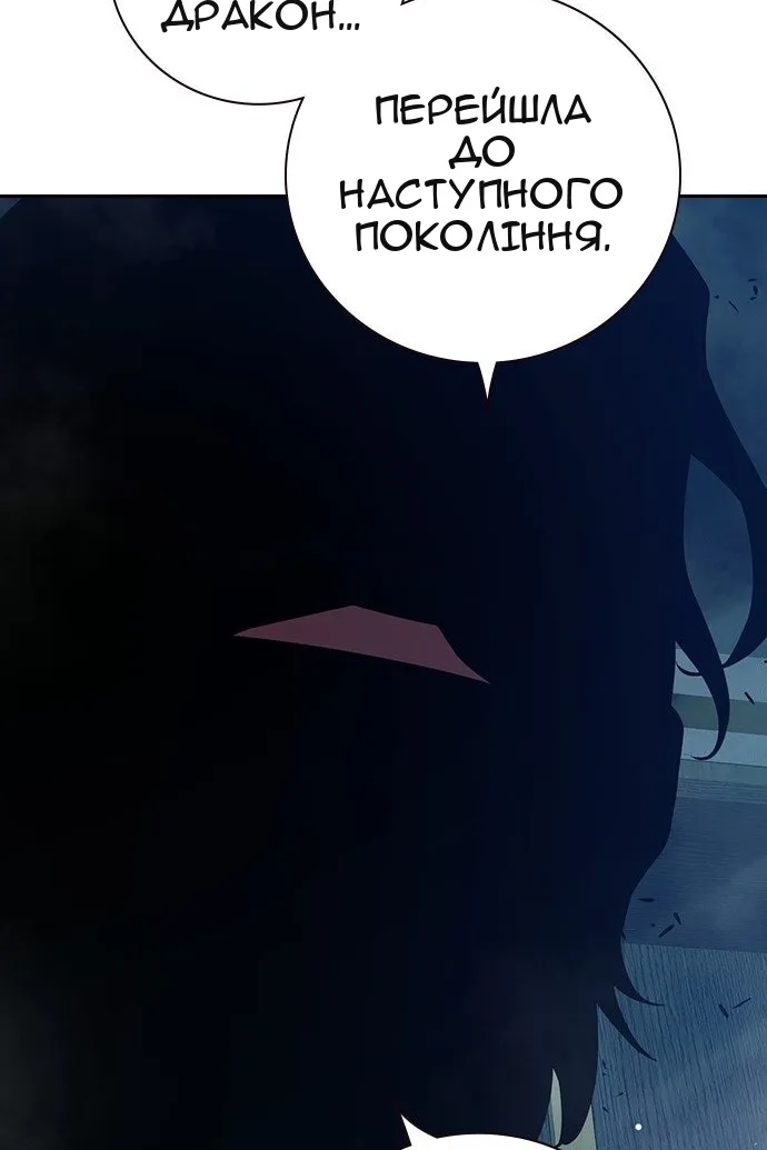 Сторінка 48