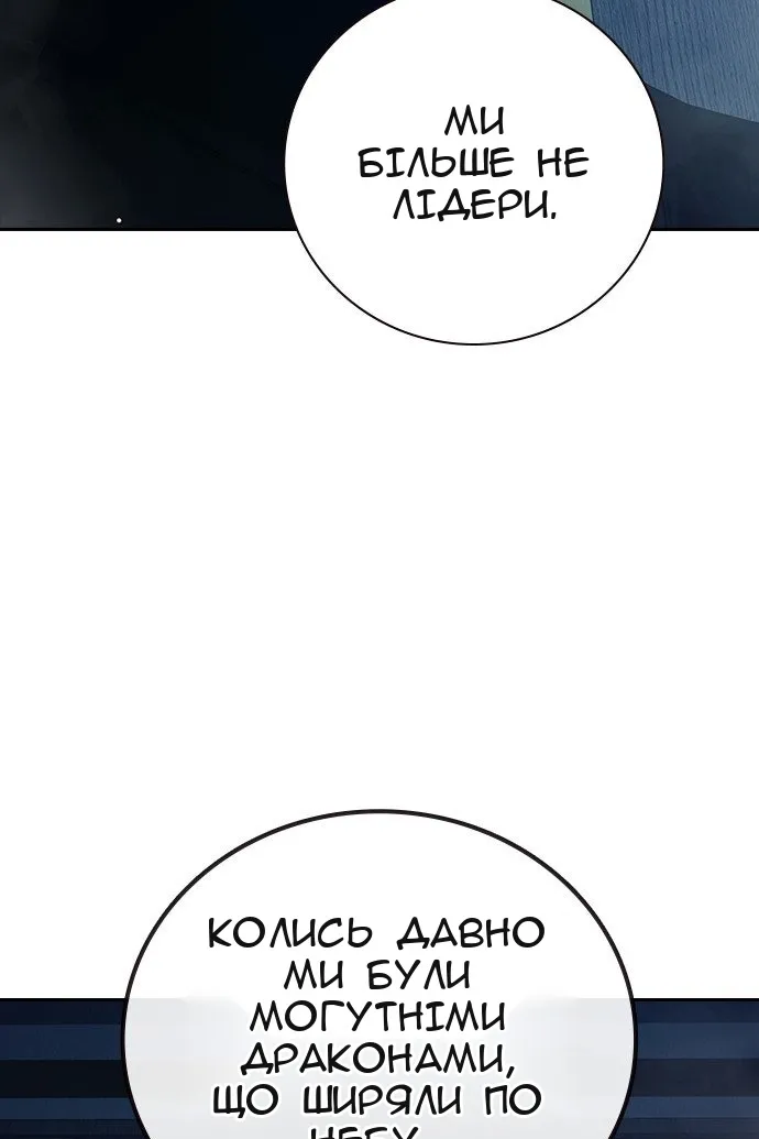 Сторінка 49