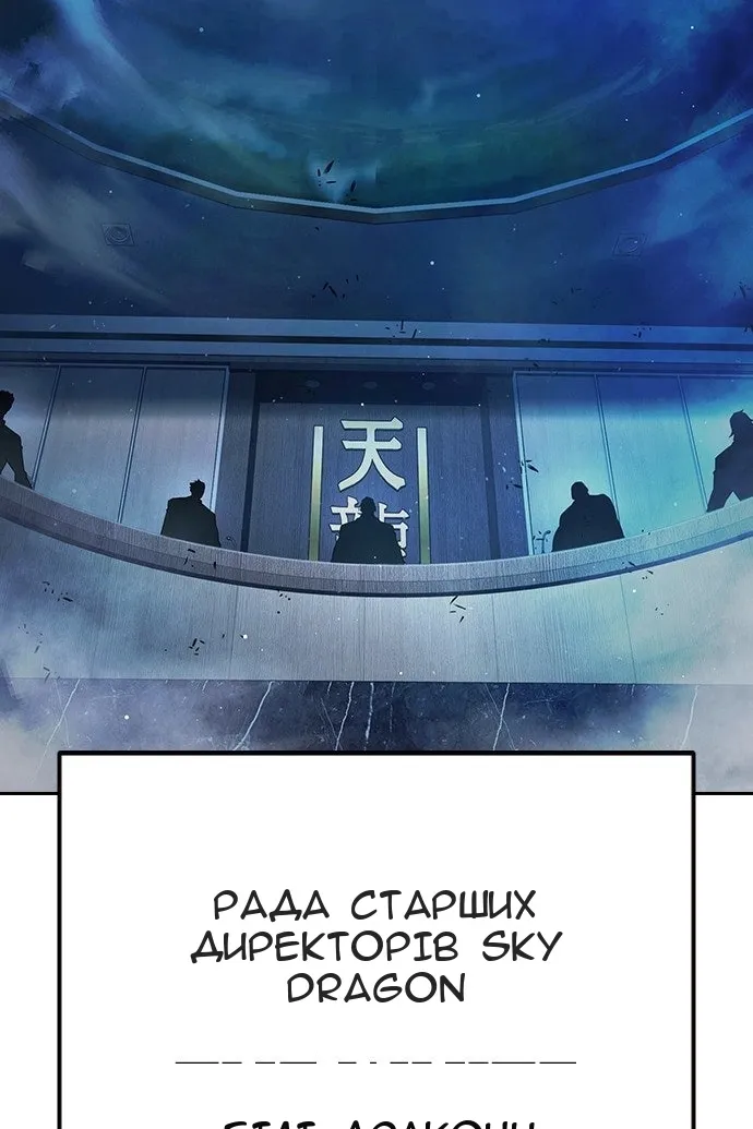 Сторінка 52