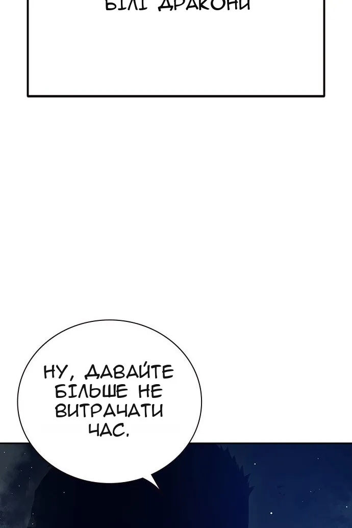 Сторінка 53