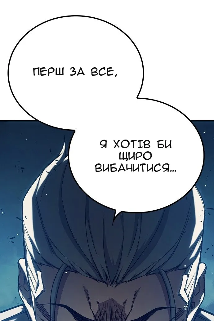 Сторінка 58