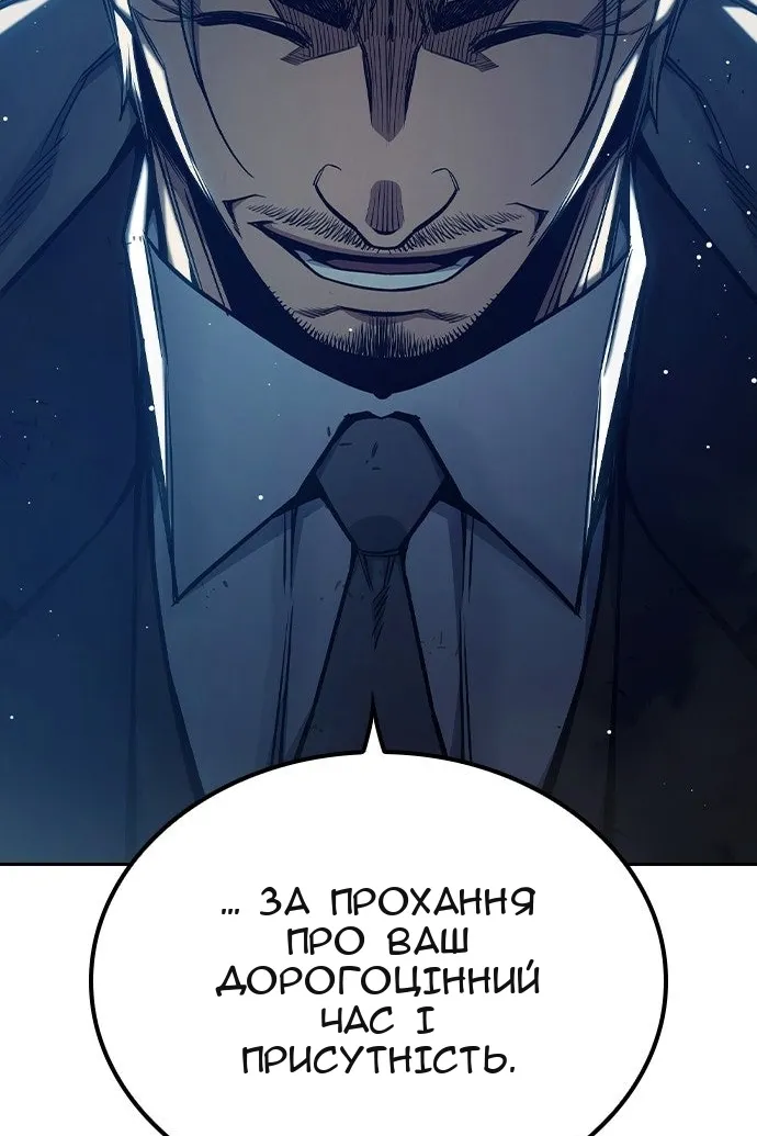 Сторінка 59
