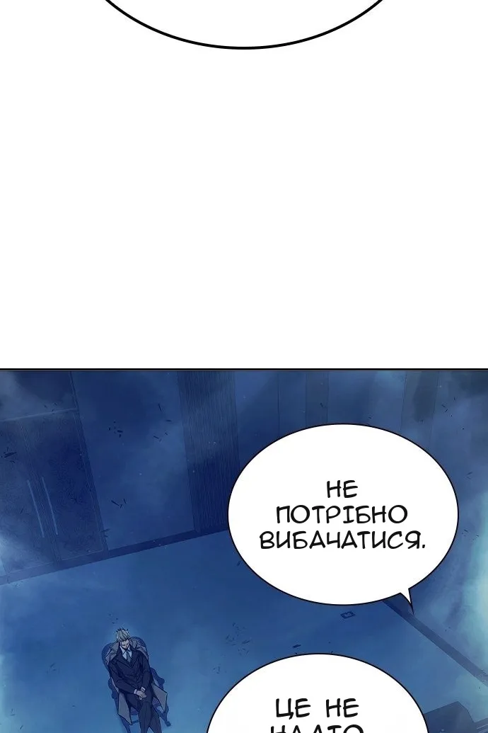 Сторінка 60