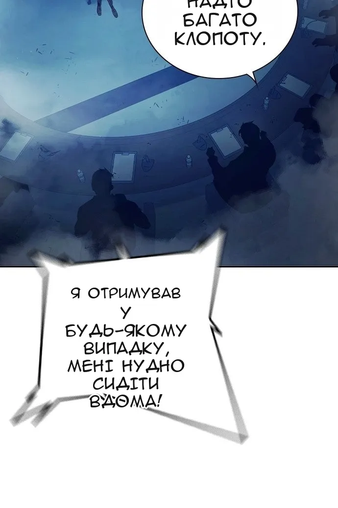 Сторінка 61