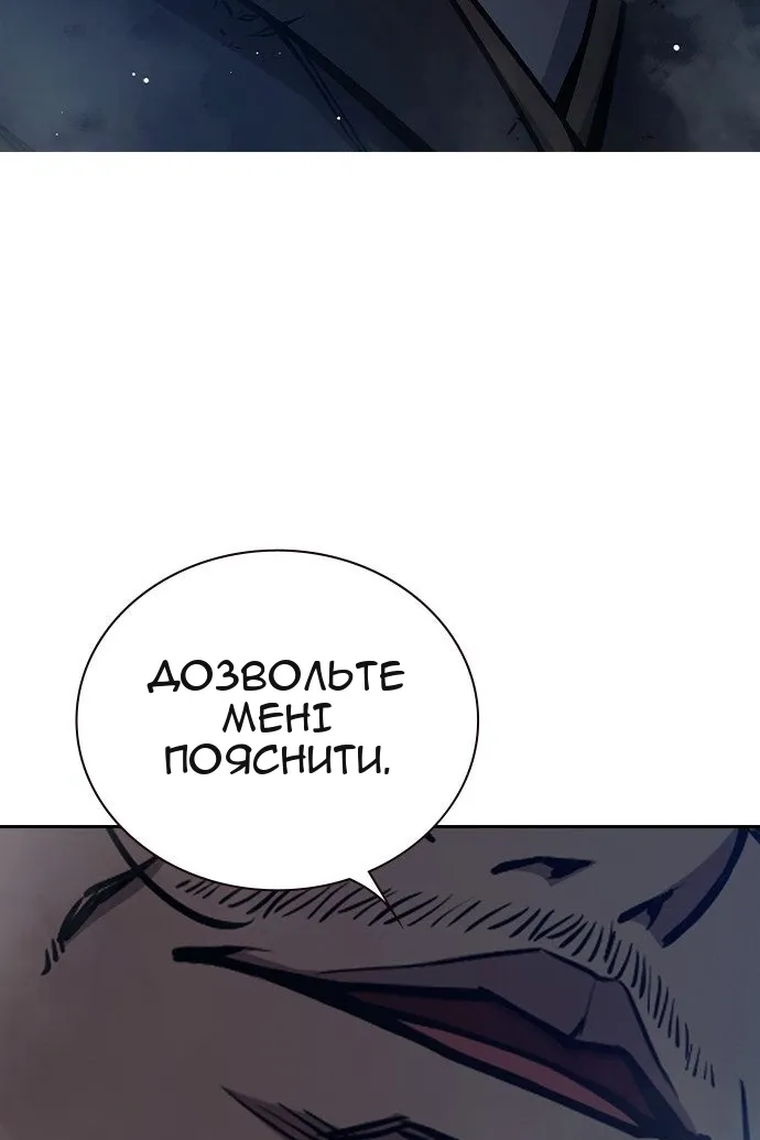 Сторінка 68