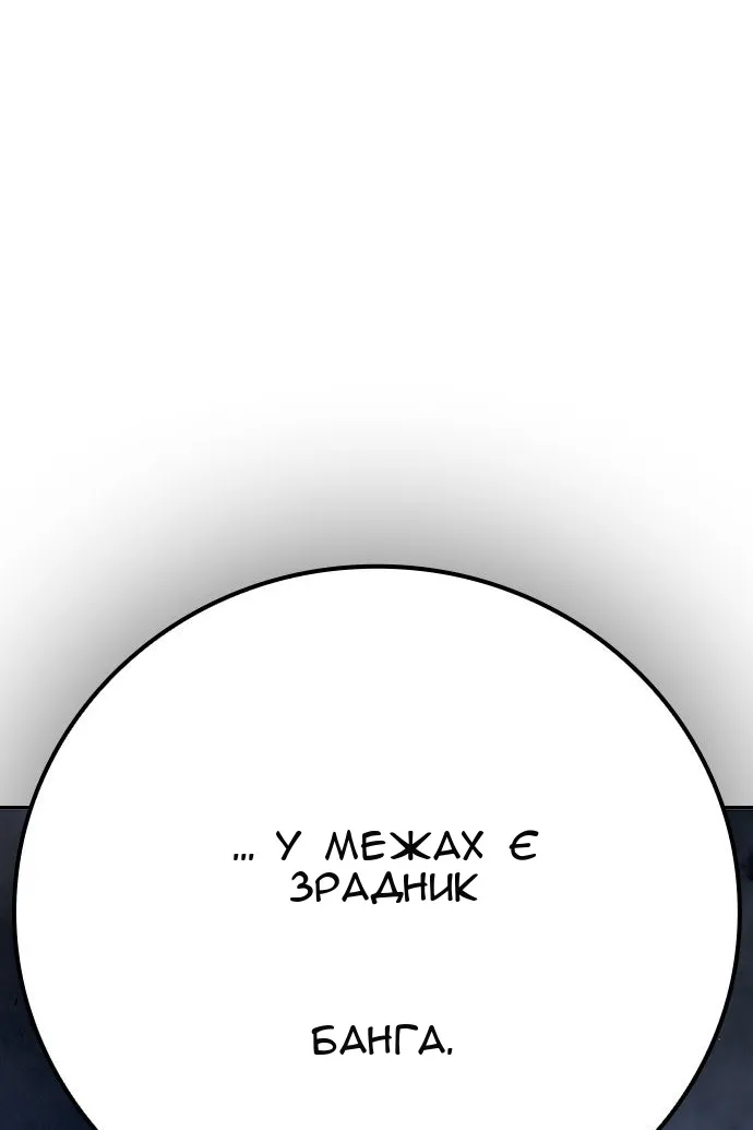 Сторінка 71