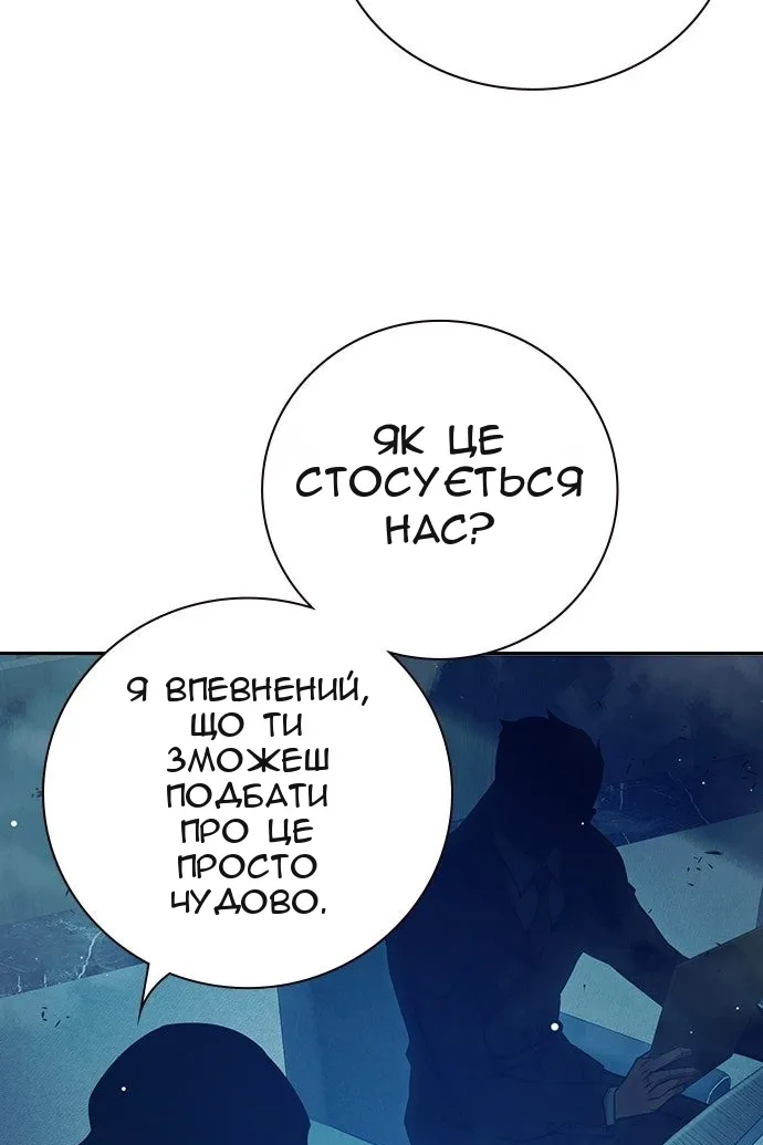 Сторінка 76