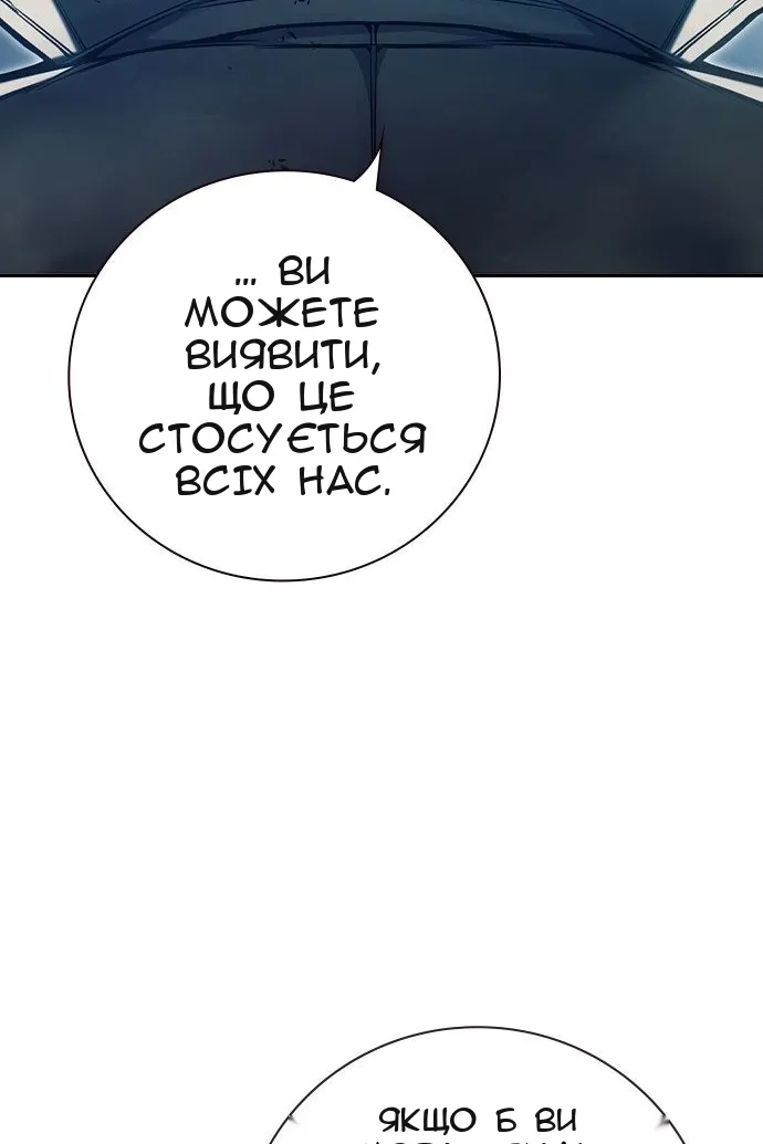 Сторінка 79