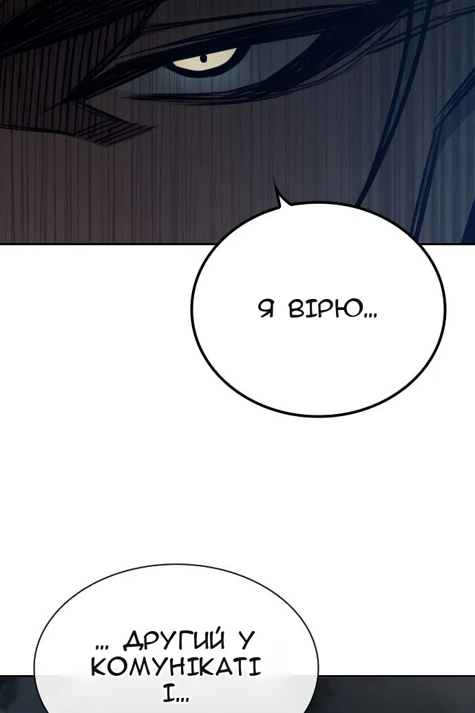 Сторінка 82