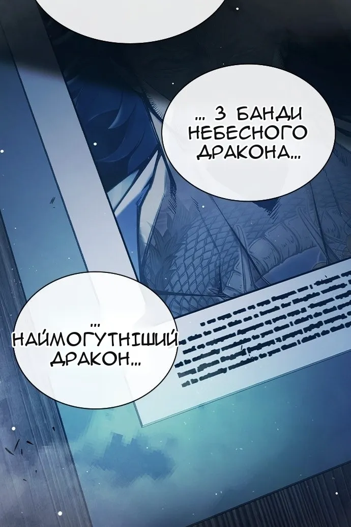 Сторінка 83