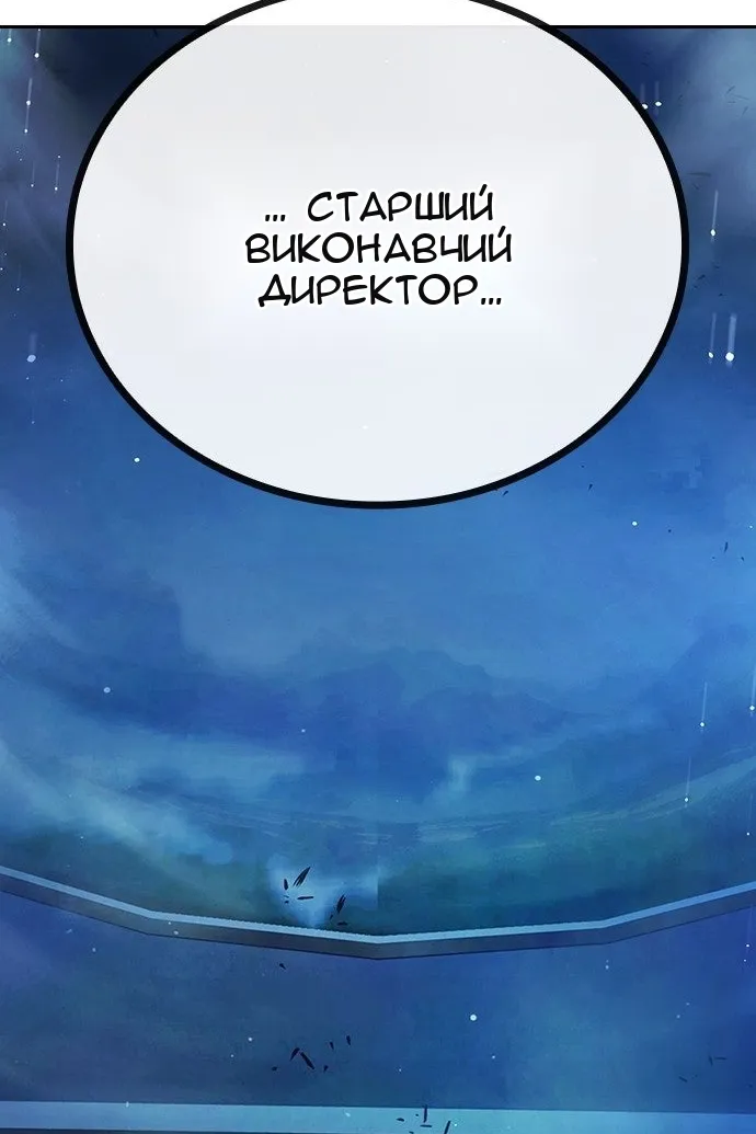 Сторінка 85