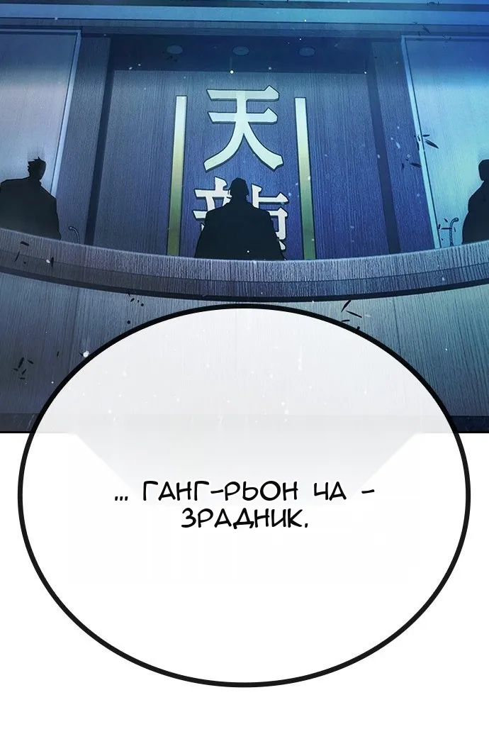 Сторінка 86